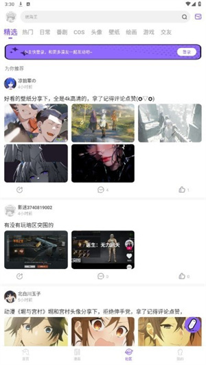 MioMio动漫–动画资源下载 20260827083220_348239.jpg