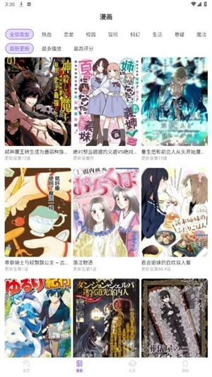 MioMio动漫–动画资源下载 20260827083220_872161.jpg