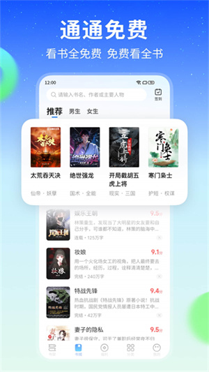 星空免费小说–免费小说阅读 20260827083340_424526.jpg