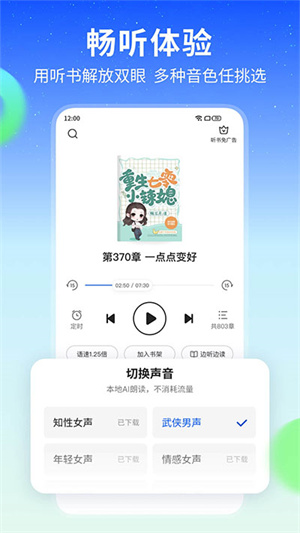 星空免费小说–小说免费阅读 20260827083509_365998.jpg