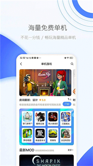 爱吾游戏宝盒–正版游戏下载 20260827084021_937883.jpg