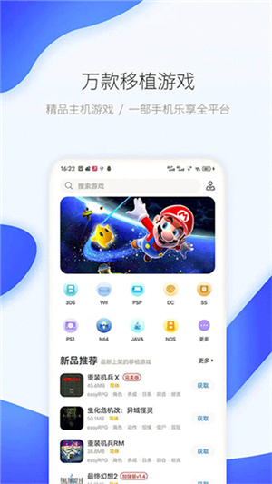 爱吾游戏宝盒–正版游戏下载 20260827084023_508704.jpg