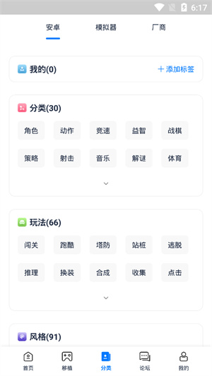 爱吾游戏宝盒–2025最新版下载 20260827084628_798911.jpg