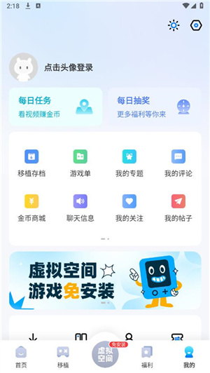 爱吾游戏宝盒–游戏下载 20260827084652_378542.jpg