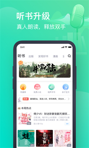 书旗小说–小说阅读平台 20260827084759_176852.jpg