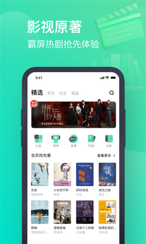 书旗小说–小说阅读平台 20260827084759_260102.jpg