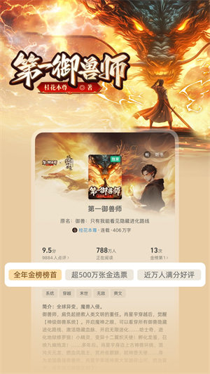 书旗小说–免费小说阅读 20260827085019_144389.jpg