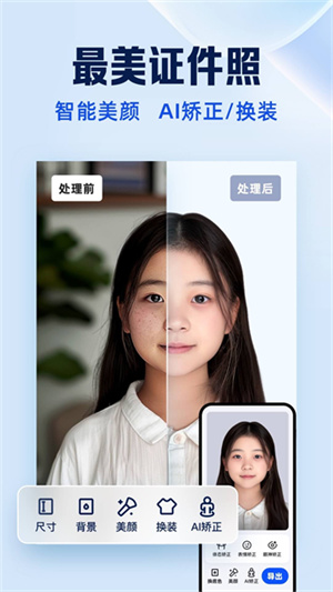 夸克扫描王–手机扫描工具 20260827085430_613081.jpg