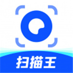 夸克扫描王免费版