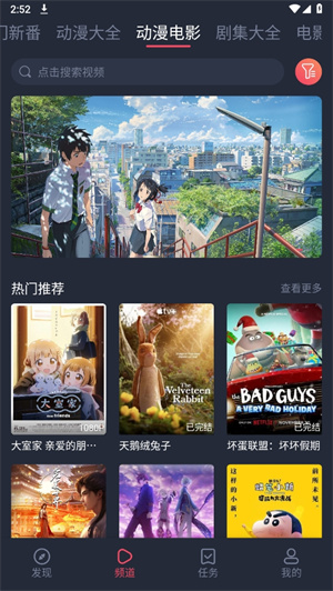 打驴动漫–最新官方版下载 20260827085618_511424.jpg