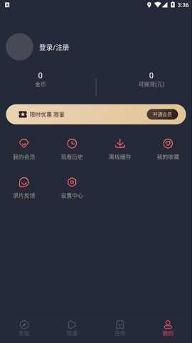 打驴动漫–动漫纯净版 20260827085728_140324.jpg