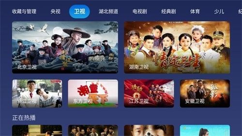 小鲸电视TV版–智能电视直播 20260827090103_537984.jpg