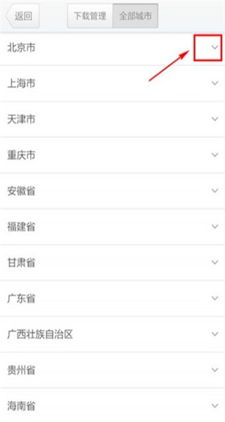 腾讯地图安卓版–导航地图下载 20260827090250_746155.jpg