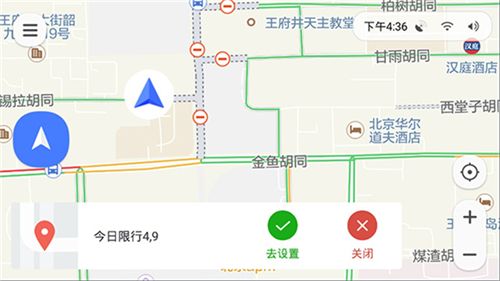 腾讯地图车机版–车载导航 20260827090420_469271.jpg