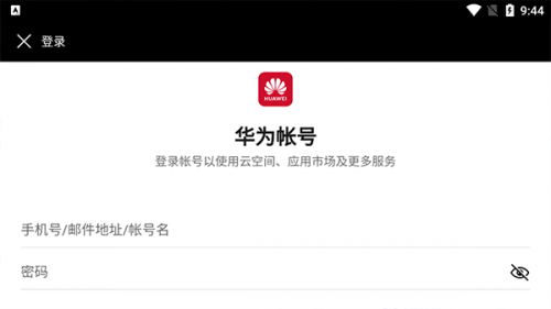 花瓣地图–导航地图下载 20260827090546_504853.png