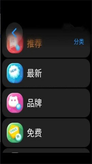 表盘市场–手表表盘下载 20260827091628_431386.jpg