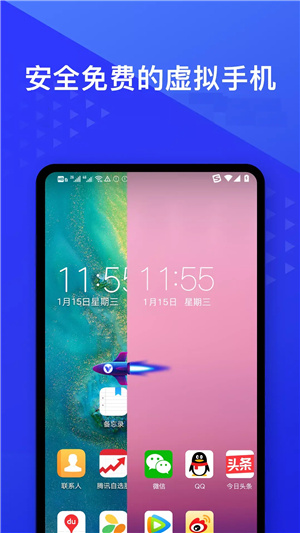 光速虚拟机–永久版免费使用 20260827092008_951673.jpg