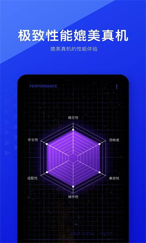 光速虚拟机–永久vip版 20260827092103_597502.jpg