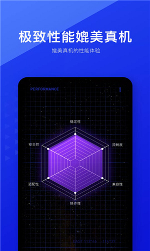 光速虚拟机root免费版 20260827092115_320875.jpg