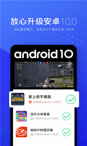 光速虚拟机root免费版 20260827092116_724090.jpg