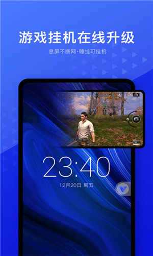 光速虚拟机root免费版 20260827092117_608676.jpg
