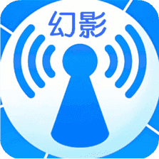 幻影WIFI–安卓版下载
