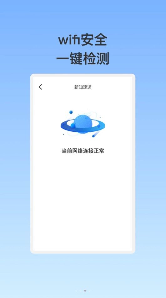 泰稳WiFi–无线路由器设置 20260827092656_849894.jpg