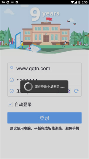 易加口语app官方版下载 20260827092750_785428.jpg