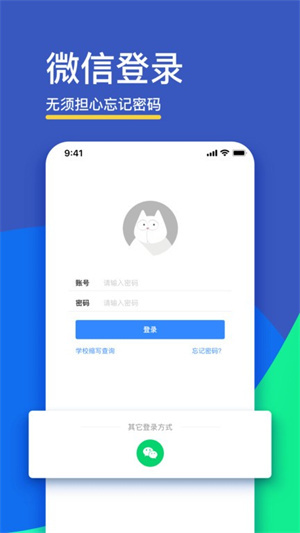 FIF口语训练–学生版下载 20260827092838_083223.jpg