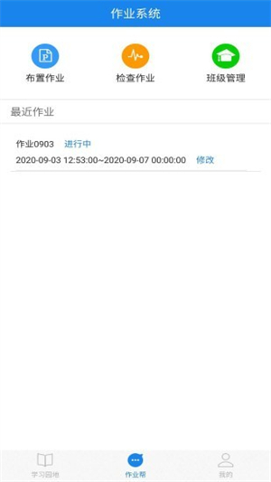 口语无忧官方版–英语口语练习 20260827092856_241231.jpg