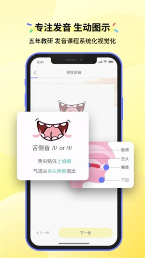 咸蛋口语–在线英语学习 20260827092920_569944.jpg