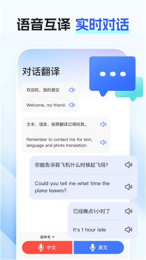 张京–最美翻译官 20260827093321_027119.jpg