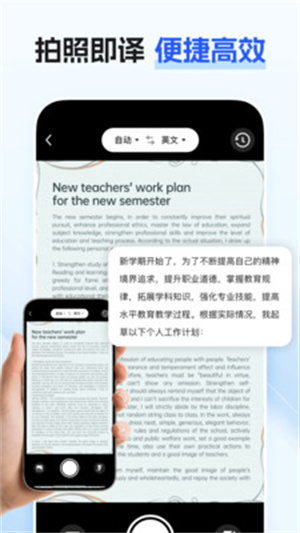 张京–最美翻译官 20260827093321_379393.jpg