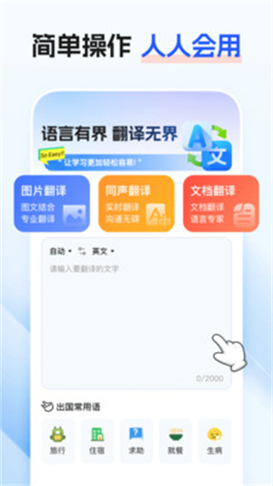 张京–最美翻译官 20260827093322_254956.jpg