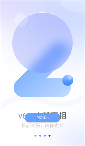 大谷云监控–手机监控app下载 20260827093451_331257.jpg