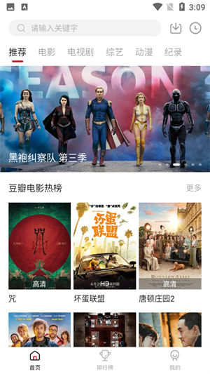 莫扎兔影视–官方版免费下载 20260827093903_070755.png