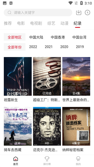 莫扎兔影视–官方版免费下载 20260827093904_069750.jpg
