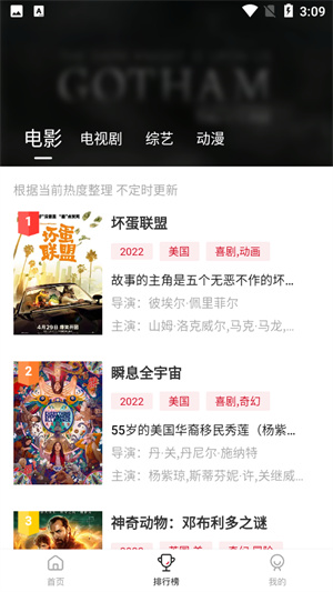 莫扎兔影视–官方版免费下载 20260827093905_873790.jpg
