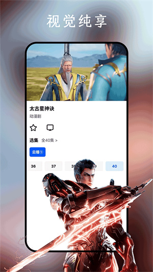 鲨鱼剧场–免费版 20260827094010_360856.jpg