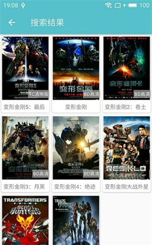 夜猫影视app-影视资源在线观看 20260827094112_426278.jpg