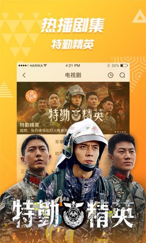 好看站–高清电影电视剧 20260827094155_249358.jpg
