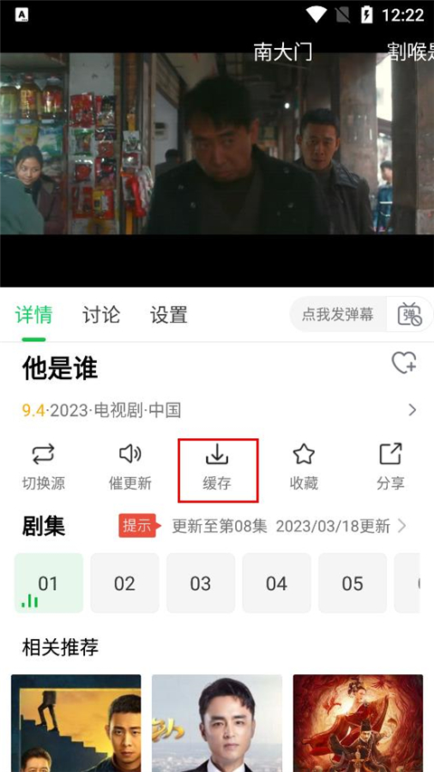 优选视频–免费追剧app 20260827094227_374281.jpg
