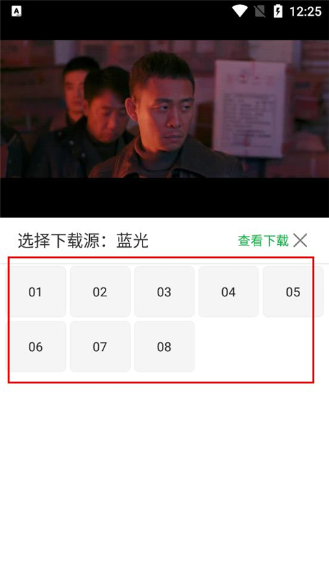 优选视频–免费追剧app 20260827094228_678415.jpg