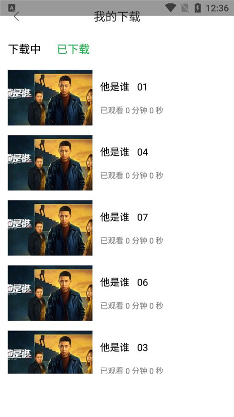 优选视频–免费追剧app 20260827094230_103950.jpg