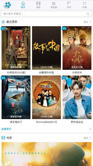 好剧屋app–影视剧资源下载 20260827094338_265301.jpg