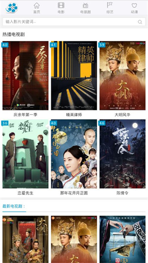好剧屋app–影视剧资源下载 20260827094338_275829.jpg
