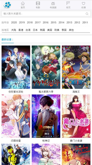 好剧屋app–影视剧资源下载 20260827094340_798033.jpg