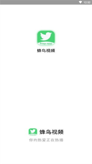 蜂鸟追剧-官方正版下载 20260827094354_389462.jpg