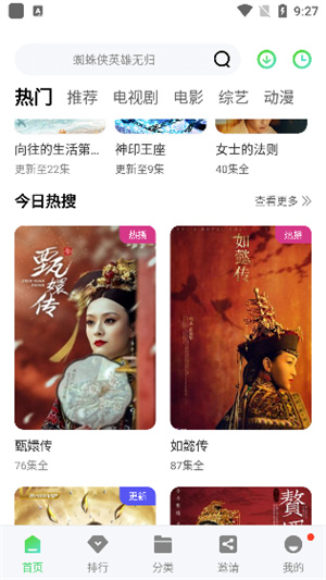 斑马视频–无广告最新版下载 20260827094447_125595.jpg