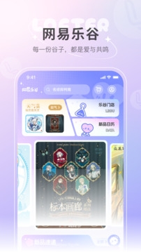 网易LOFTER–兴趣创作社区 20260827095024_224867.jpg